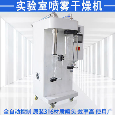 Máy làm khô bơm phòng thí nghiệm cho sản xuất bột